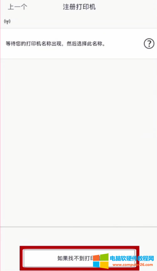 С�׌W(xu��)��(x��)��ӛ�����ܴ�ӡ�C(j��)TS3480�o(w��)��WiFi�O(sh��)�ý̳�