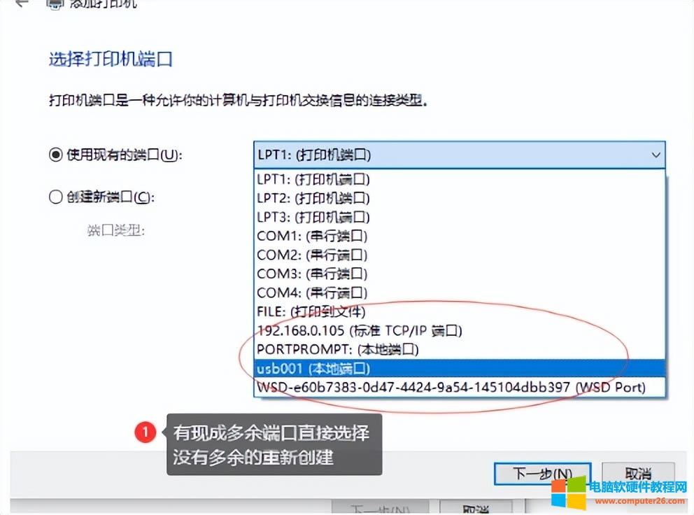 С����ӛ��win10ϵ�y(t��ng)���b��ӡ�C(j��)��ʾ&ldquo;�Ҳ���ָ���ļ�&rdquo;��ô����