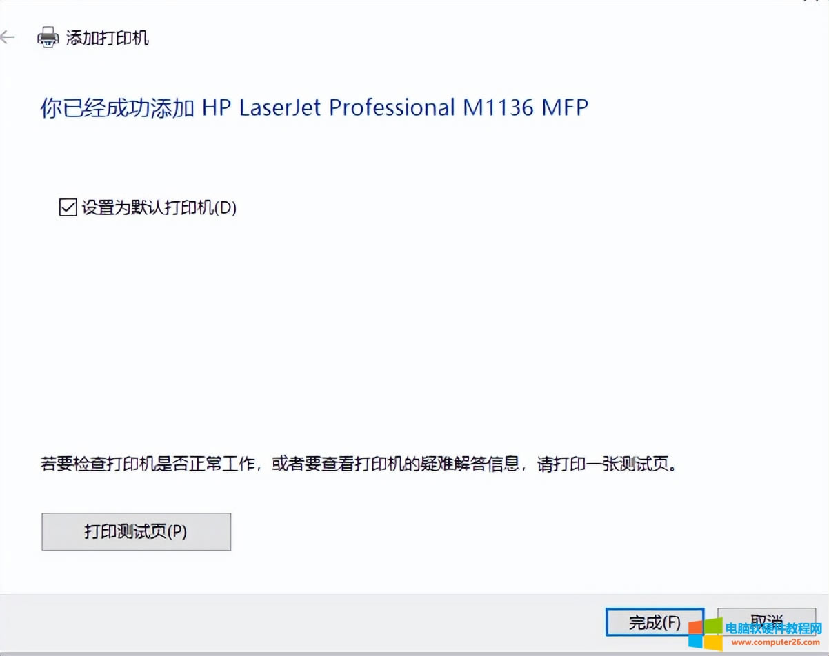 С����ӛ��win10ϵ�y(t��ng)���b��ӡ�C(j��)��ʾ&ldquo;�Ҳ���ָ���ļ�&rdquo;��ô����