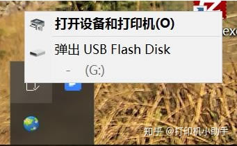 ��⣺U�P�嵽<a href='/computer/' target='_blank'><u>��X</u></a>�Ͼ��@ʾ���_�O(sh��)��ʹ�ӡ�C