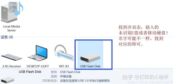 ��⣺U�P�嵽��X�Ͼ��@ʾ���_�O(sh��)��ʹ�ӡ�C