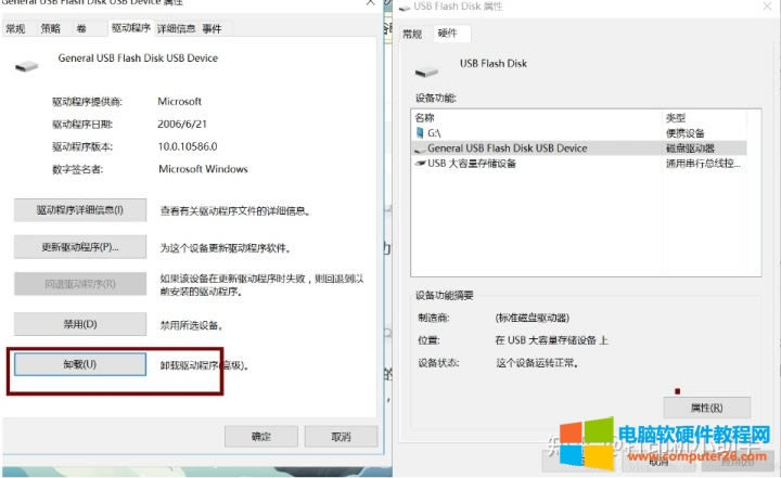 ��⣺U�P�嵽��X�Ͼ��@ʾ���_�O(sh��)��ʹ�ӡ�C