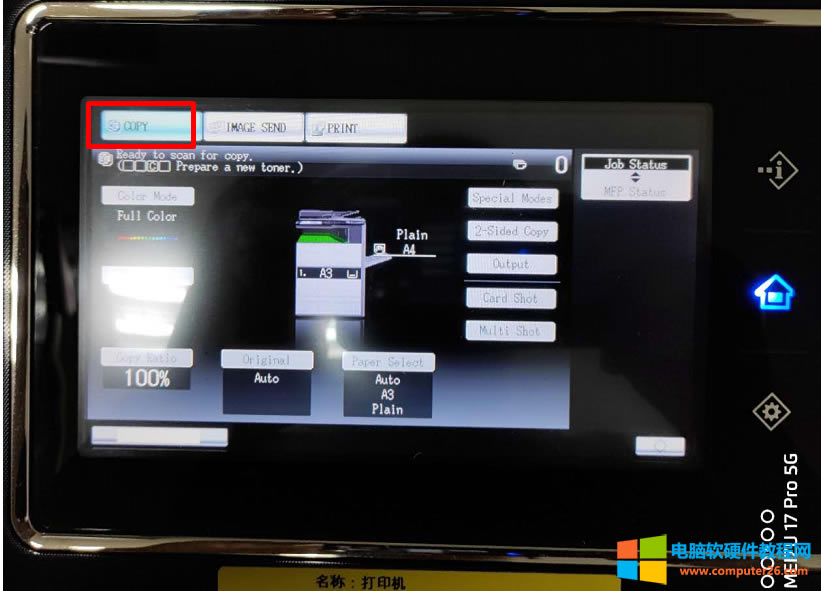 ����̎������MX-2319UC��ӡ�C(j��)��(b��o)�e(cu��)Call for service. Code:H3-00