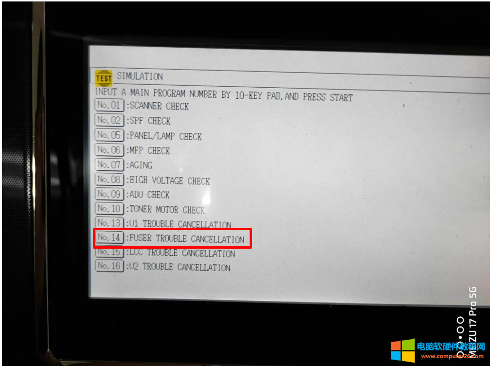 ����̎������MX-2319UC��ӡ�C(j��)��(b��o)�e(cu��)Call for service. Code:H3-00