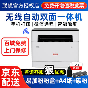 ��������\Մ����ʲô��(gu��)�a(ch��n)Ʒ�ƵĴ�ӡ�C(j��)����Ҋ(ji��n)��