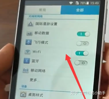 С�׽̳�һ���͕�(hu��)~hp126nw��ô�B�֙C(j��)��ӡ