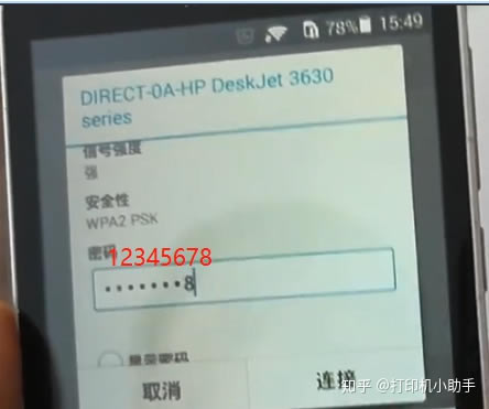 С�׽̳�һ���͕�(hu��)~hp126nw��ô�B�֙C(j��)��ӡ