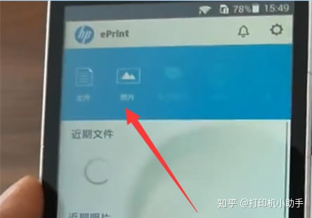 С�׽̳�һ���͕�(hu��)~hp126nw��ô�B�֙C(j��)��ӡ