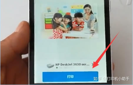 С�׽̳�һ���͕�(hu��)~hp126nw��ô�B�֙C(j��)��ӡ