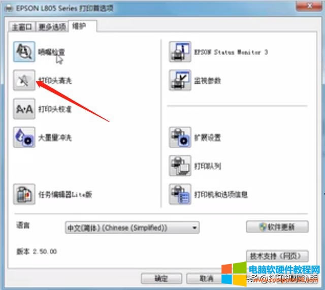 EPSON����<a href='/dayinji/' target='_blank'><u>��ӡ�C(j��)</u></a>�^���ˣ���ϴ�ܶ�Λ]Ч����ֻ�ܓQ�^����1