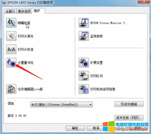 EPSON���ʹ�ӡ�C(j��)�^���ˣ���ϴ�ܶ�Λ]Ч����ֻ�ܓQ�^����2