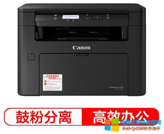 ʲô��ӡ�C(j��)��ͬ�r(sh��)�B���֙C(j��)�Լ���X�M(j��n)�д�����5