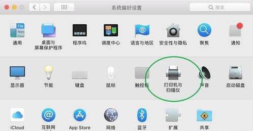 Ԕ��(x��)�̳�MacBookAir�����ʹ��<a href='/network/' target='_blank'><u>�W(w��ng)�j(lu��)</u></a>���Ӵ�ӡ�C(j��)