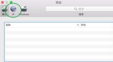 Ԕ��(x��)�̳�MacBookAir�����ʹ�þW(w��ng)�j(lu��)���Ӵ�ӡ�C(j��)