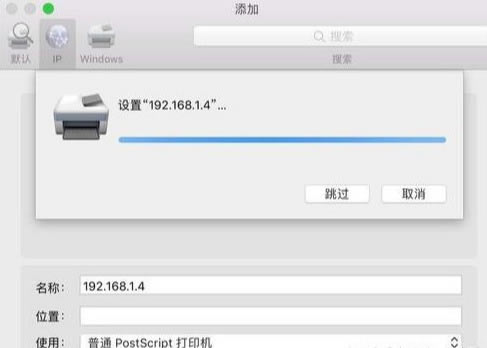 Ԕ��(x��)�̳�MacBookAir�����ʹ�þW(w��ng)�j(lu��)���Ӵ�ӡ�C(j��)