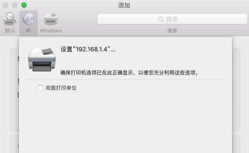 Ԕ��(x��)�̳�MacBookAir�����ʹ�þW(w��ng)�j(lu��)���Ӵ�ӡ�C(j��)