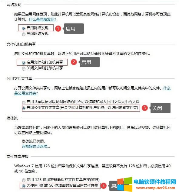 Ԕ��(x��)���E�D�Ľ̳�Win7��win10��ι�����ӡ�C(j��)��