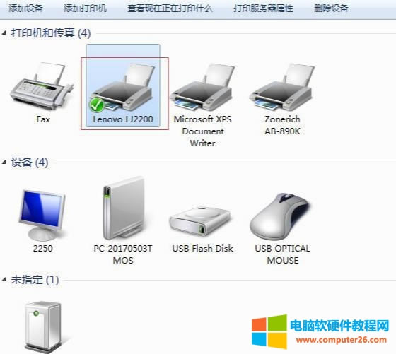 Ԕ��(x��)���E�D�Ľ̳�Win7��win10��ι�����ӡ�C(j��)��
