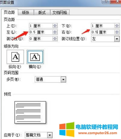 һ��ĵ�ӛ��Ƭ����ô�ӡ�C���ٴ�ӡ������