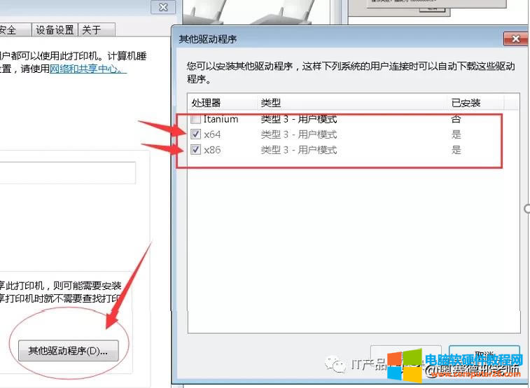 ���ӹ�����ӡ�C(j��)�r(sh��)�����F(xi��n)�@��(g��)�e(cu��)�`���aҲ������WIN10����(j��)�a(b��)�����