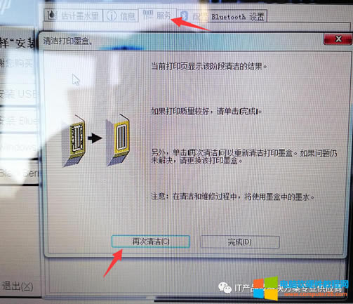 HP��ɫ��ī��ӡ�C(j��)����坍ī�У�
