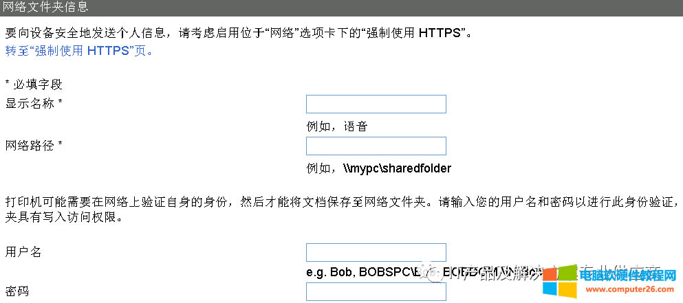 ��QHP��ӡ�C425 49 Service Error