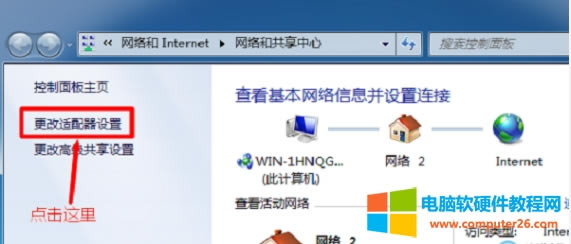 Win7ϵ�y(t��ng)�W(w��ng)퓴��_qq������ô�k��