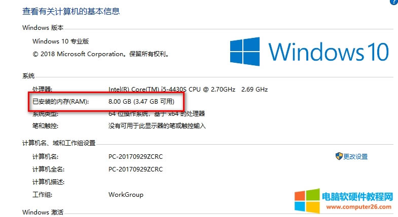 ��X���b��8G��(n��i)�棬��ʲô�@ʾ4G���ã�