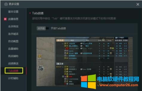 ��QCF�Α��D�ķ�ʽ��