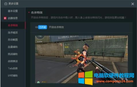 ��QCF�Α��D�ķ�ʽ��