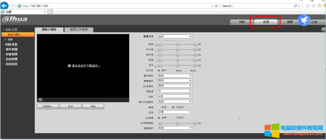 ���A�z���^�ܴa��ӛ������λ֏�(f��)���S���������ӵ���˾�W(w��ng)�j(lu��)����
