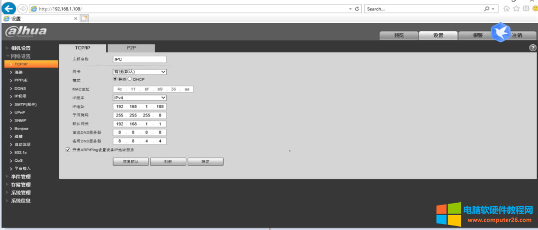 ���A�z���^�ܴa��ӛ������λ֏�(f��)���S���������ӵ���˾�W(w��ng)�j(lu��)����