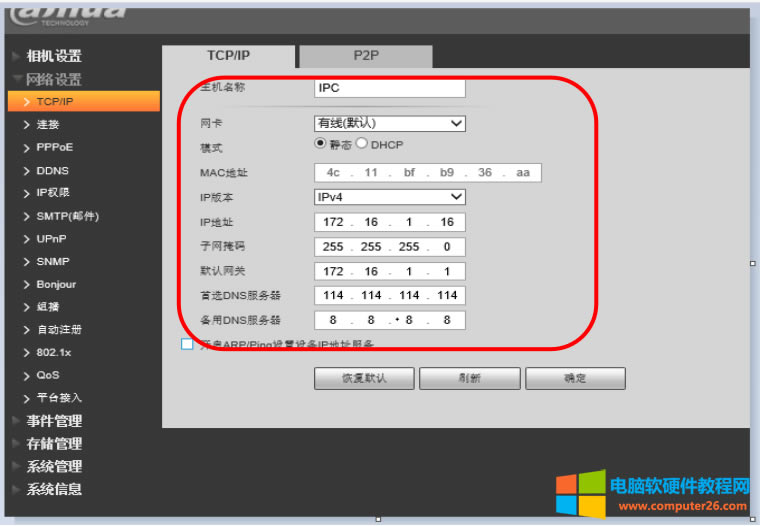 ���A�z���^�ܴa��ӛ�ˣ���λ֏�(f��)���S���������ӵ���˾�W(w��ng)�j(lu��)����