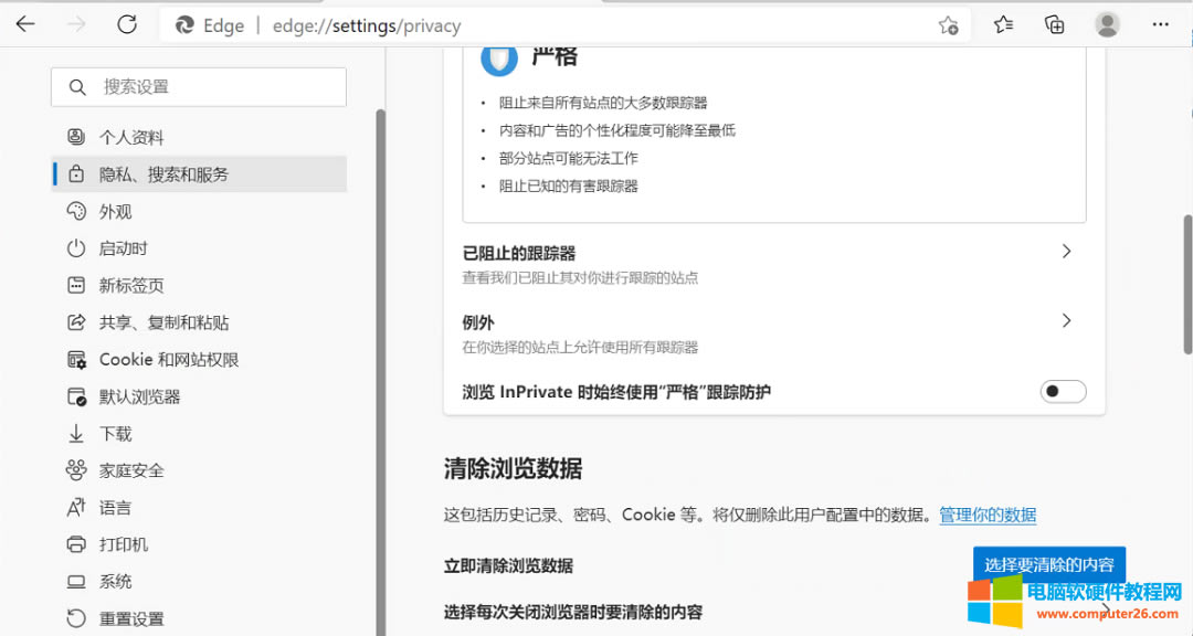 ��XC�P���g����100M����ȫ��Q�k��