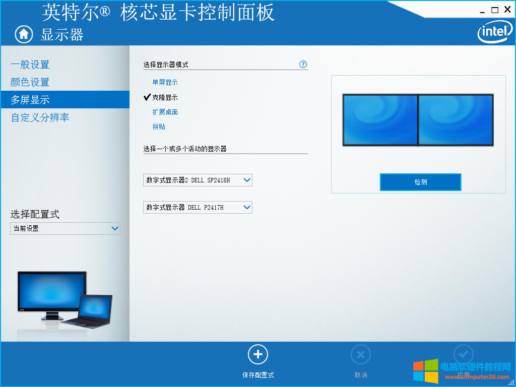 ��X�p���@ʾ�r���F(xi��n)��һ����ֵĆ��}��