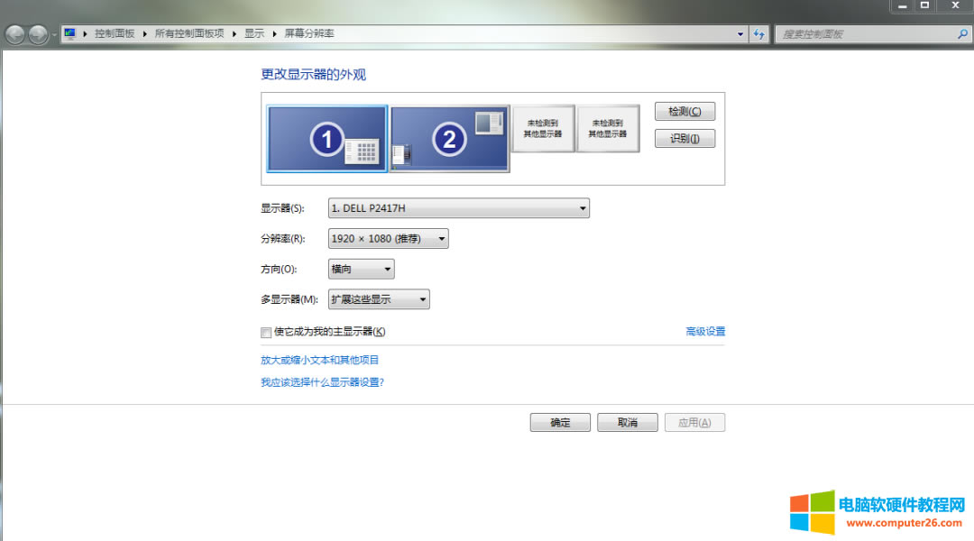 ��X�p���@ʾ�r���F(xi��n)��һ����ֵĆ��}��