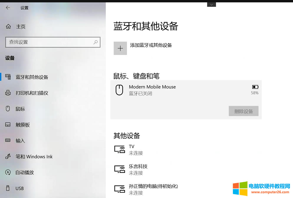 ��X�{(l��n)�����(bi��o)�o��ʹ���ˣ�win10�{(l��n)���_�P(gu��n)��Ҋ�ˣ�