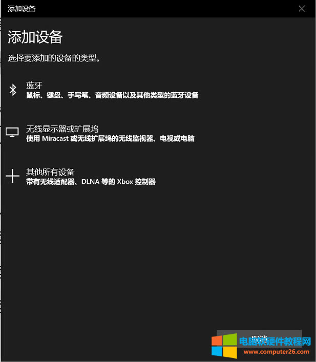 ��X�{(l��n)�����(bi��o)�o��ʹ���ˣ�win10�{(l��n)���_�P(gu��n)��Ҋ�ˣ�