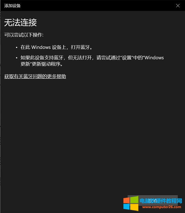 ��X�{(l��n)�����(bi��o)�o��ʹ���ˣ�win10�{(l��n)���_�P(gu��n)��Ҋ�ˣ�