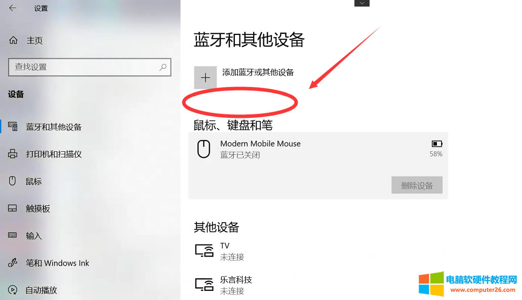 ��X�{(l��n)�����(bi��o)�o��ʹ���ˣ�win10�{(l��n)���_�P(gu��n)��Ҋ�ˣ�