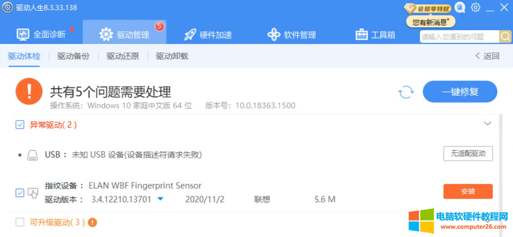 ��X�{(l��n)�����(bi��o)�o��ʹ���ˣ�win10�{(l��n)���_�P(gu��n)��Ҋ�ˣ�