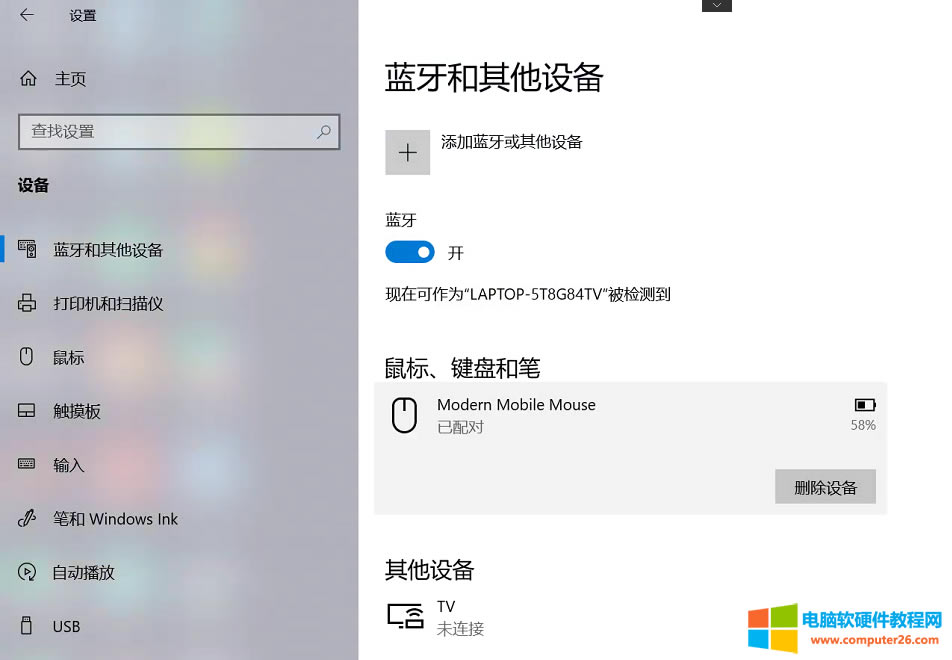 ��X�{(l��n)�����(bi��o)�o��ʹ���ˣ�win10�{(l��n)���_�P(gu��n)��Ҋ�ˣ�