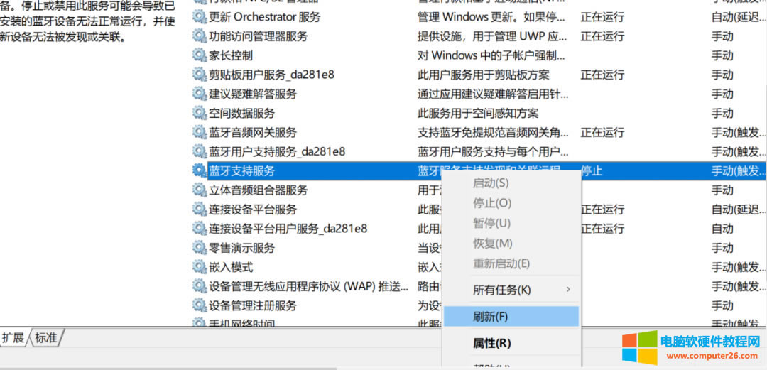 ��X�{(l��n)�����(bi��o)�o��ʹ���ˣ�win10�{(l��n)���_�P(gu��n)��Ҋ�ˣ�