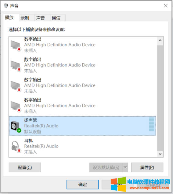 ��X����-Realtek Audio ��ǰĬ�J�O��o������Ϣ