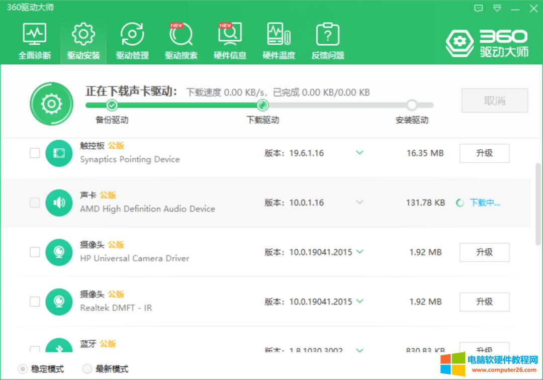 ��X����-Realtek Audio ��ǰĬ�J�O��o������Ϣ