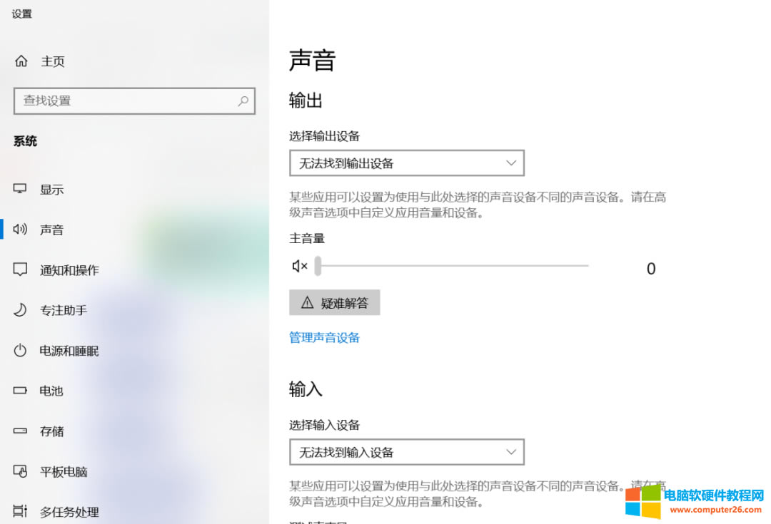 ��X����-Realtek Audio ��ǰĬ�J�O��o������Ϣ