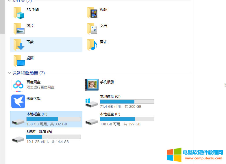 U�P��(sh��)��(j��)������������Ό��F(xi��n)����һ���X�ͽ�Q��