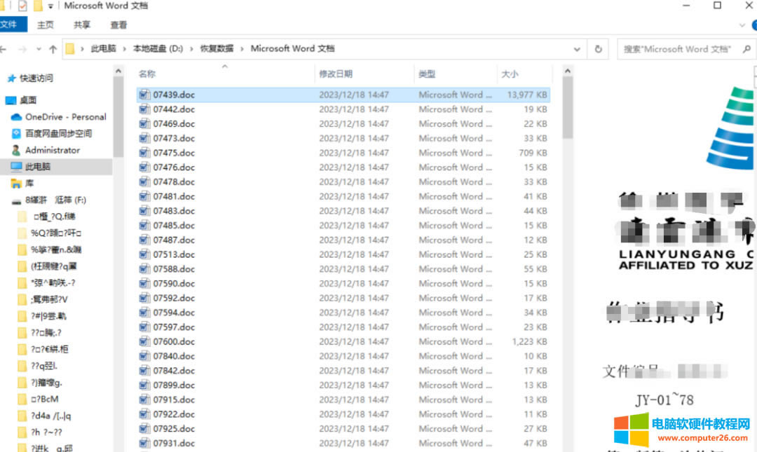 U�P��(sh��)��(j��)������������Ό��F(xi��n)����һ���X�ͽ�Q��