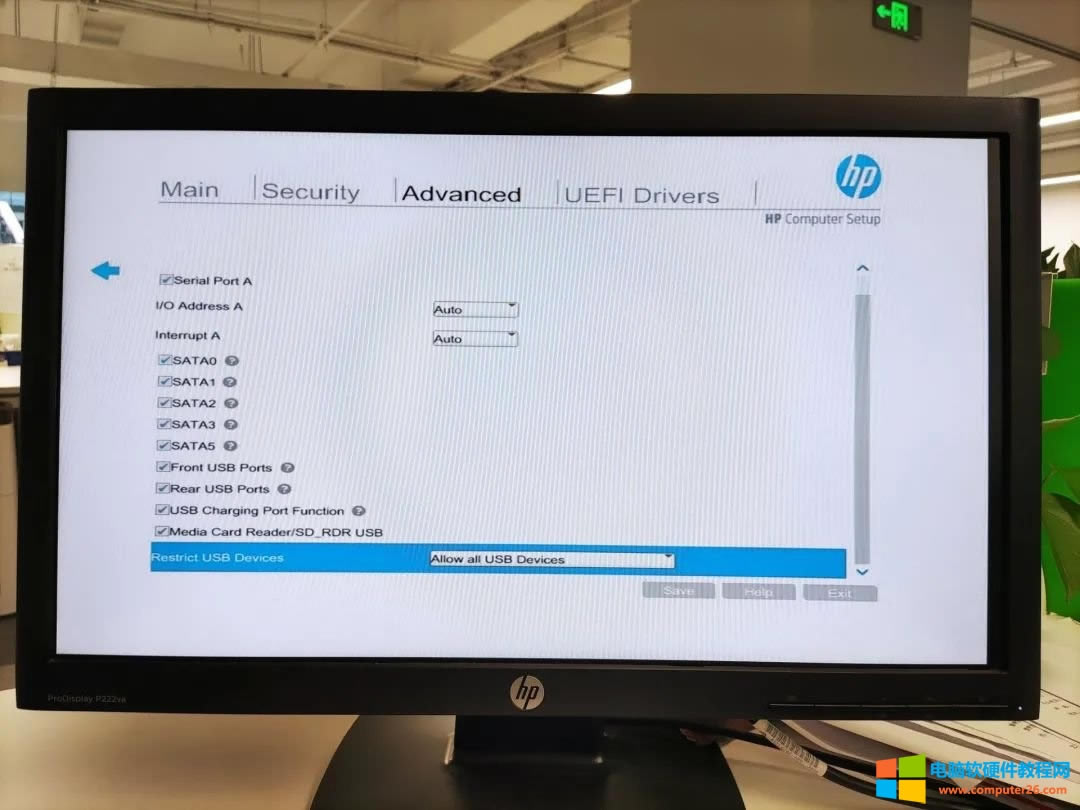 HP EliteDesk 880 G2 TWR臺(tái)式機(jī)電腦無法從U盤啟用如何解決