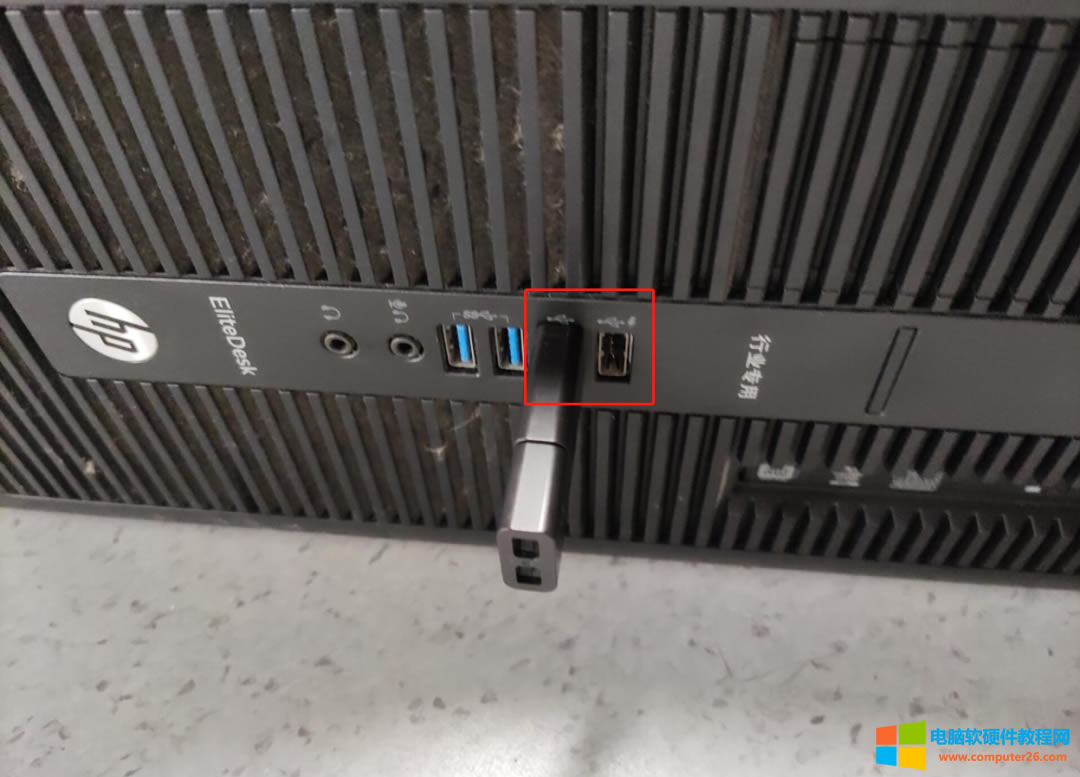 HP EliteDesk 880 G2 TWR臺(tái)式機(jī)電腦無法從U盤啟用如何解決